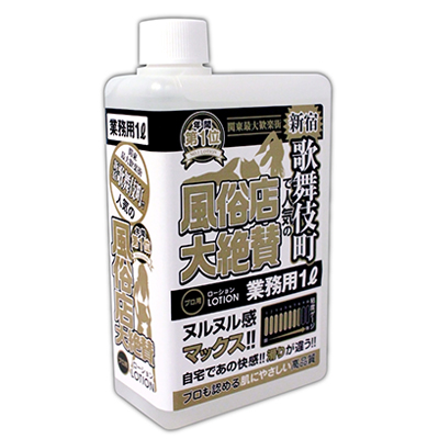 風俗店大絶賛ローション 新宿･歌舞伎町編  1000ml