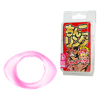 ちんこリング　（L）　ピンク
