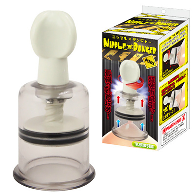 NIPPLE DANGER mini　ニップルデンジャーミニ