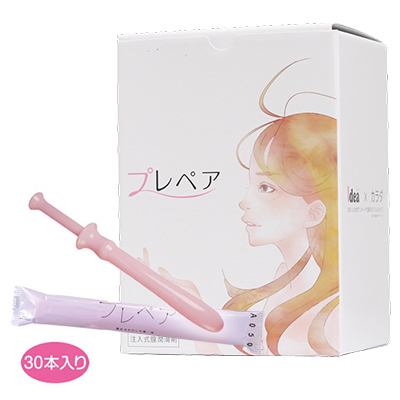 プレペア 30本入り
