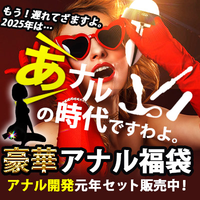 2026ǯ ��ڥ��ڥ���륢�ʥ�ʡ�� ������å����ߤ�������