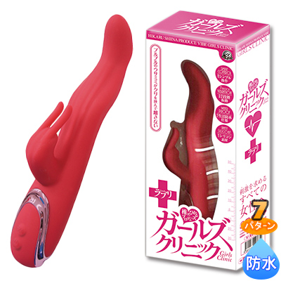 ガールズクリニック ラブリ