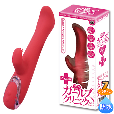 ガールズクリニック ハニー