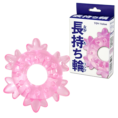 長持ち輪(リング)