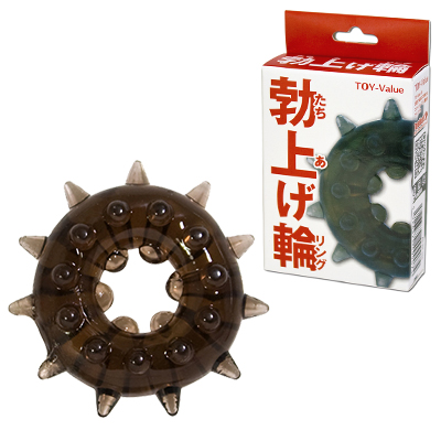 勃上げ輪(リング)