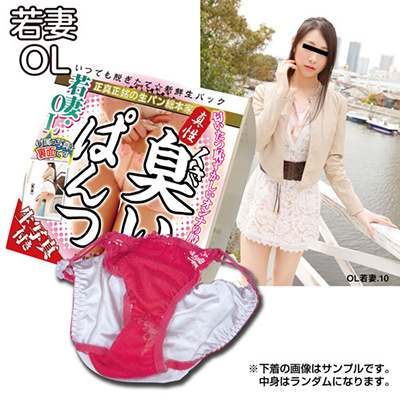 臭いぱんつ 若妻OL 10