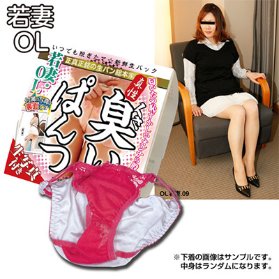 臭いぱんつ 若妻OL 09