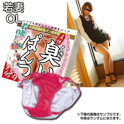 臭いぱんつ 若妻OL 03