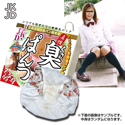臭いぱんつ JKJD 06