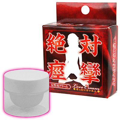 絶対痙攣