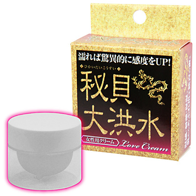 秘貝大洪水