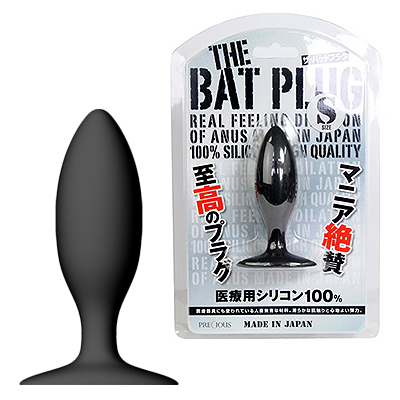 ザ・バットプラグ S