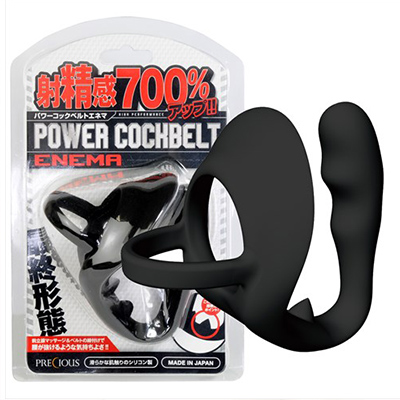 パワーコックベルトエネマ