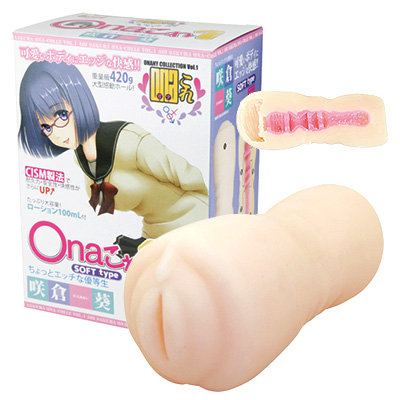 Onaこれ1（おなこれ1）