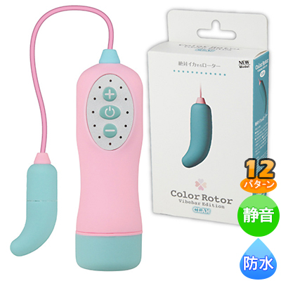 カラーローター　バイブバーエディション CLAW（クロウ）