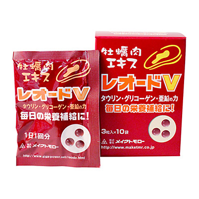 レオードＶ　3粒×10包