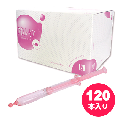 アイスルーケア　120本入り