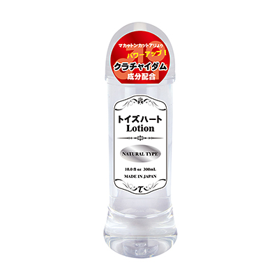 トイズハートローション　ナチュラル　300ml