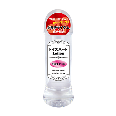 トイズハートローション　ソフト　300ml