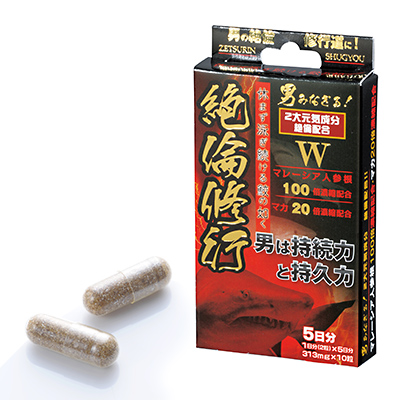 絶倫修行 5日分