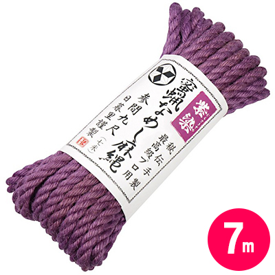 蜜蝋なめし麻縄 紫染(7M)