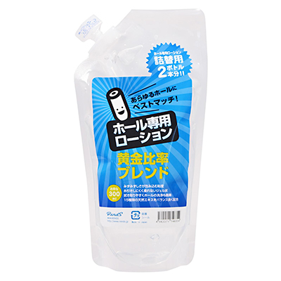 ホール専用ローション 黄金比率ブレンド 詰替用 300ml