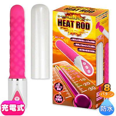HEAT ROD（ヒートロッド）