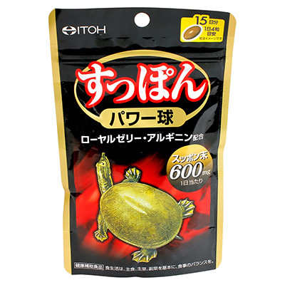 スッポンパワー球 15日分　60粒