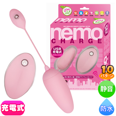 ネオワイヤレスリモコンローター　ネモ　チャージ　ピンク