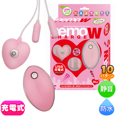 ネオワイヤレスリモコンローター　ネモ　ダブル　ピンク