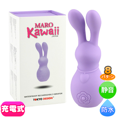 MARO kawaii No6 Lavender