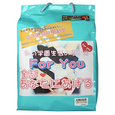 For You　女子高生（使用済み下着）