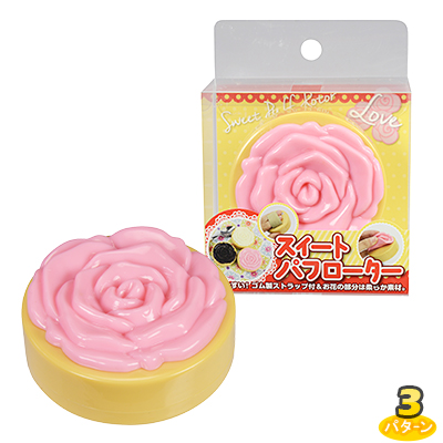スイートパフローター　ピンク