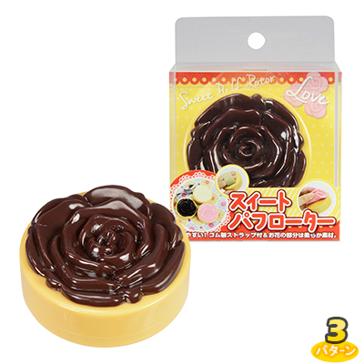 スイートパフローター　チョコ