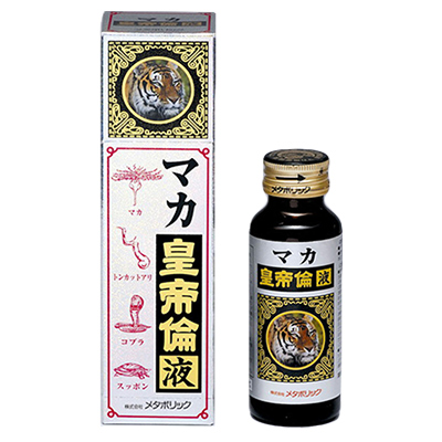 マカ皇帝倫液