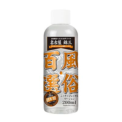 風俗百選 名古屋錦三丁目 200ml