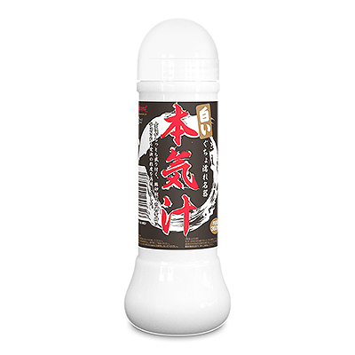 白い本気汁　360ml