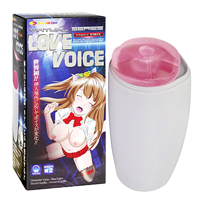 バーチャルシリーズ　ラブボイス