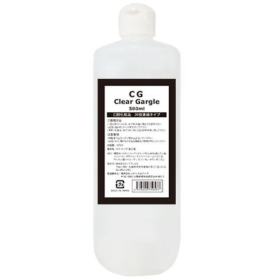 HOKUTO クリアガーグル　500ml