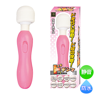 NEW　ドデンマ　ピンク