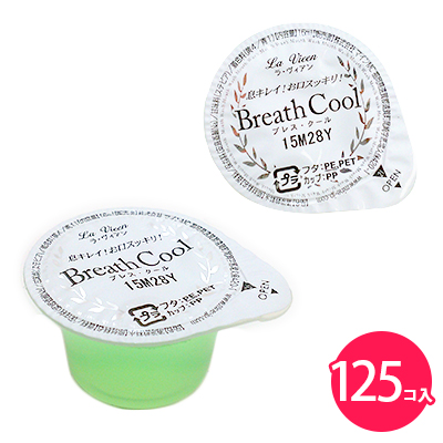 マウスウォッシュ　ブレス・クール Breath Cool 16mL x125個