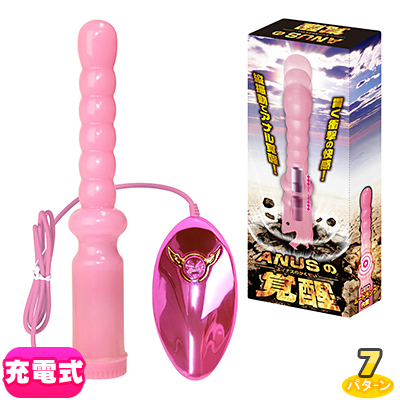 エイナスの覚醒　ピンク