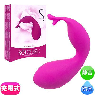 swan SQUEEZE キス