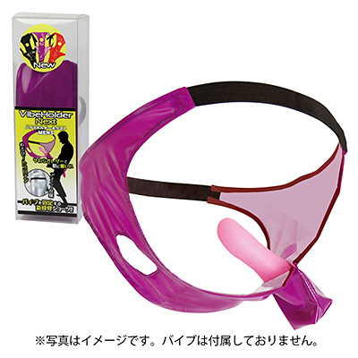 バイブホルダーネクスト MENS パープル
