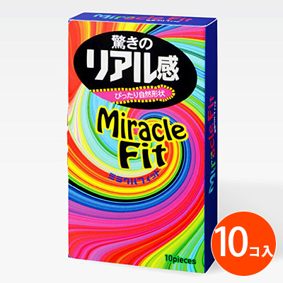 ミラクルフィット　（１０個入）