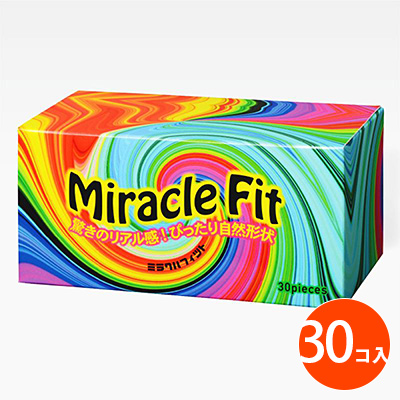 ミラクルフィット　（３０個入）