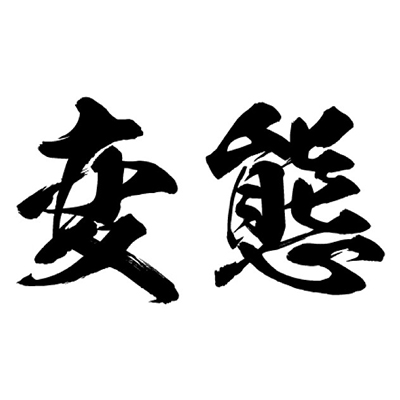 TATTOOʥȥˡJ203
