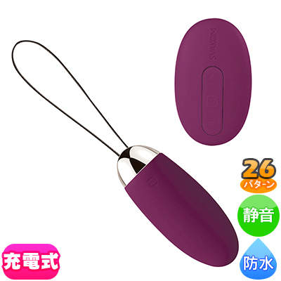 SVAKOM Elva スヴァコム　エルバ　バイオレット
