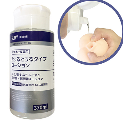 スライミーローション　とぅるとぅるタイプ　370ml