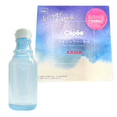 プチシャワー　セペ　6本入